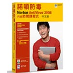 Symantec Norton AntiVirus 2008