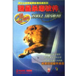 瑞星2002增强版杀毒软件及硬件图片