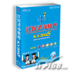 江民KV2005杀毒软件及硬件图片