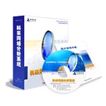 科来 网络分析系统6.4