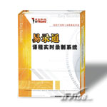 易录通 课程实时录制系统教学软件
