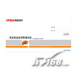 ������Զ A6Эͬ�칫��ҵ��V2.50
