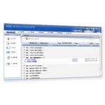 ActionSoft AWS协同办公系统