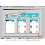 ���� EHIS V6.6Ժ����Ϣ��ѯ��������ѯϵͳ