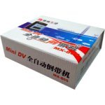天创恒达 DV倒带机(MX805 MiNiDV)