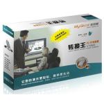 美如画 VT280 PC-TV转换器多媒体视频