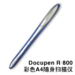 思维 Docupen RC800彩色手刮扫描仪