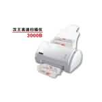 汉王 HW-3000B