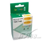 盈佳 12A1145