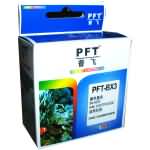 普飞 PCA-BX3