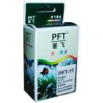 普飞 PFT-11