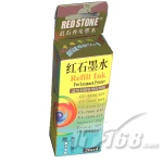 REDSTONELEXMARK墨水图片