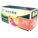 普飞 PEP-0167