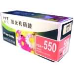普飞 PFT-550
