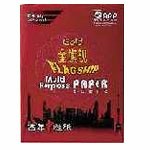 金旗舰 A4(80g)