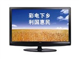 TCL L32F19液晶电视