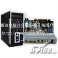 凯迪Cede 9000电脑共享服务器(5用户)单机多用户图片