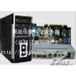 凯迪 Cede 9000电脑共享服务器(高级三型6用户)