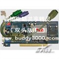 凯迪Cede 9000电脑共享精灵(双头版64M)单机多用户图片