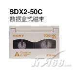 SONY SDX2-50C