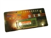 KINGSTEK 512MB DDR2 667(笔记本专用)内存