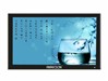 安立信 LC-MS3201液晶显示器