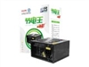 长城 节电王发烧版 GW-5000(85+)电源