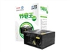 长城 节电王标准版 GW-3500(82+)电源