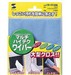 SANWA 超细纤维清洁小布(蓝色)笔记本配件