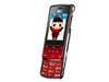 LG KF510手机