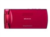 索尼爱立信 Bravia U1手机