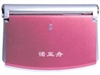 诺亚舟 NH6080辞典学习点读机