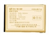 飞毛腿 SWL-565AH手机电池及其它