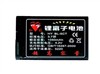 弘毅 适用于诺基亚5220手机电池及其它