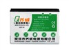 乔威 HTC Touch 3G(厚电)手机电池及其它