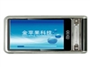 apop AP292MP5播放器