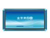 apop AP1600MP5播放器