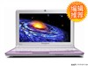 联想 Ideapad S10-2(灰/粉紫/黑/白色)上网本