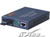 N-net NT-S1100-25(10/100M单纤/25KM)收发器