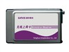 清华紫光 880C无线上网卡
