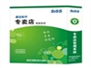 思迅 孕婴用品连锁专卖店管理系统财务行业管理ERP
