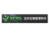 31415 实时全息ERP管理系统财务行业管理ERP