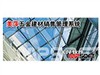 美萍 五金建材销售管理系统网络专业版财务行业管理ERP
