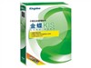 金蝶 KIS V2.0商贸零售版 门店包财务行业管理ERP