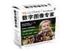 ACD 100-199用户中文升级版图像软件