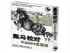 黑马 校对V2004(全能版)排版软件