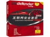 Bitdefender 互联网安全套装2008杀毒软件及硬件