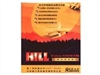 KILL for NetWare Server(NETWARE-6X)杀毒软件及硬件
