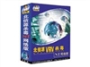 北信源 VRV for NT(25用户)杀毒软件及硬件