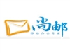 尚邮 SaaS企业托管版通讯软件